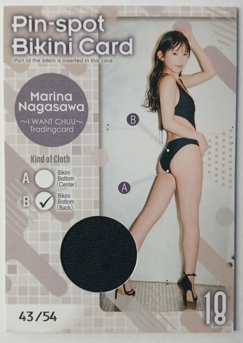 Marina nagasawa vol - vol.,
