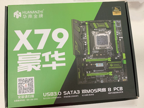 Scheda madre intel x79 verde - intel,