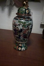 raro vaso Potichè vintage ROYAL SATSUMA  made in china h.cm 30 arte orientale