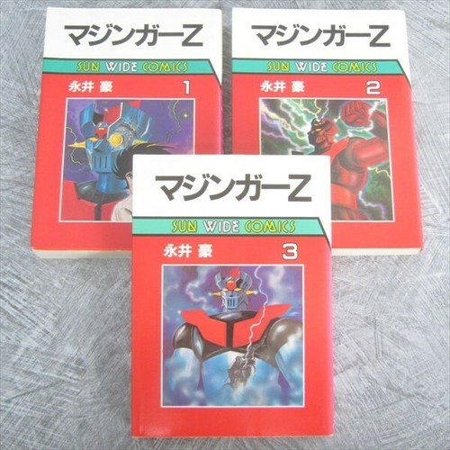 Mazinger manga comic - mazinger,