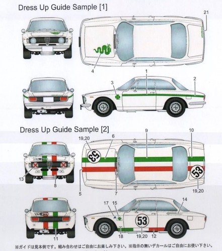 Alfa romeo giulia sprint - giulia,