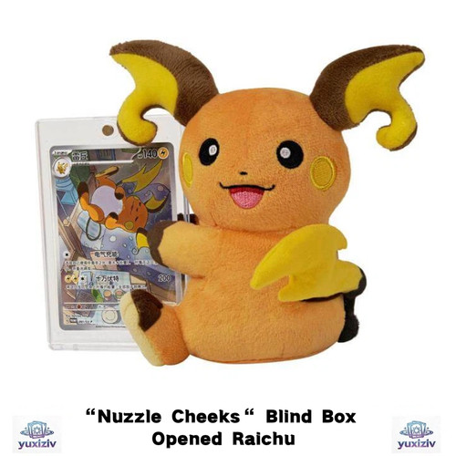 Pokemon tcg chinese nuzzle - tcg, "nuzzle