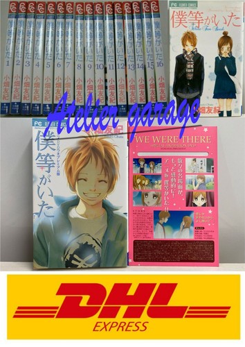 Bokura ita vol - bokura, usato