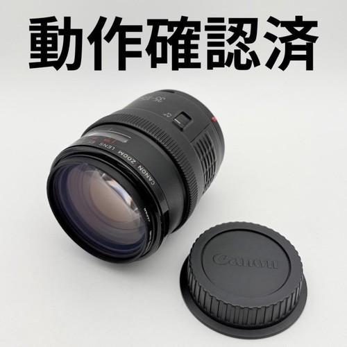 Canon zoom lenz 105mm - zoom,