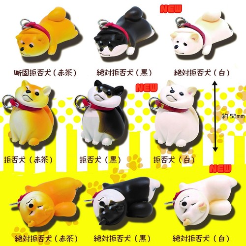 Shiba inu figura - inu, cucciolo