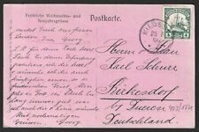 German East Africa Yatch 4h