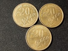 GRECIA - N. 3 MONETE DA 20 DRACME DEL 1990 - 1992 - 1994 
