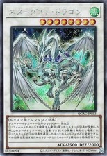 Yugioh QCAC-JP033 Drago