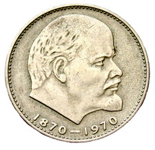 RUSSIA USSR 1970 1 RUBLE