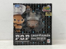 Chopperman Ver.Silver One