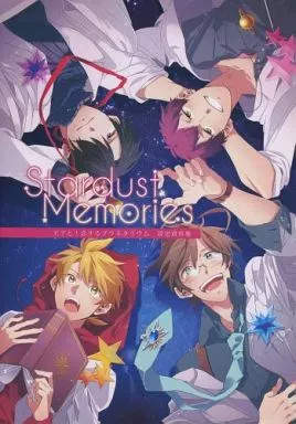 Stardust memories set - stardust,