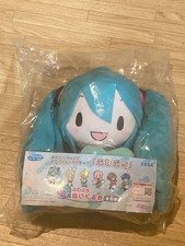 Peluche Sega Lucky Kuji