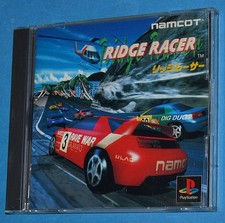 Ridge Racer - Sony Playstation