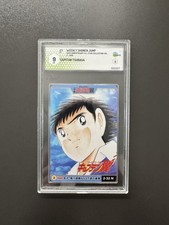 Graad9 2-32 Captain Tsubasa