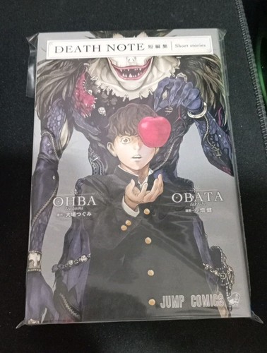 Death note短編集 - death,