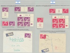 ISRAELE 1950 UPU, Cpl XF