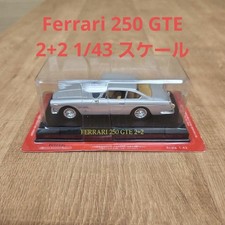 Ferrari 250 Gte 2 scala 1/43