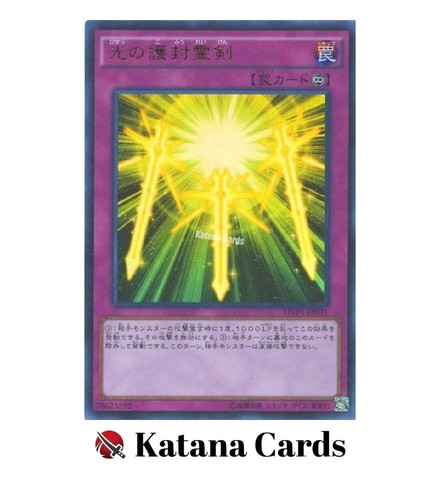 Carte yugioh spade - yugioh,
