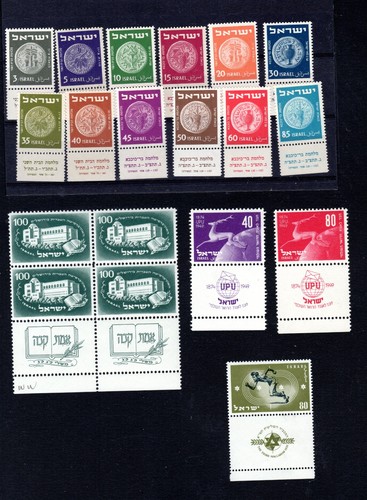 1950 israele full tabs - 1950,