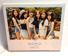 GFRIEND The 5th Mini Album