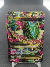 Mega rayquaza 105 108 - ex, carte