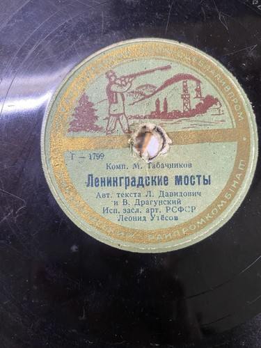 Vintage original old - vintage,