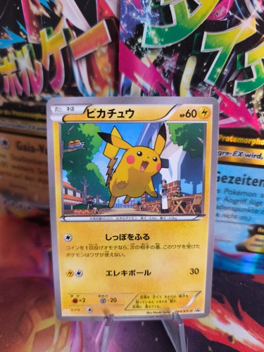 Carta pokemon card pikachu - card,