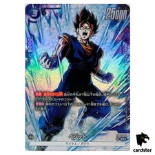 Vegito FB02-061 SR [PAR]