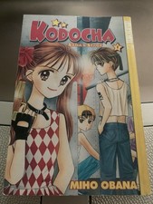 Kodocha sana stage volume - stage, 1