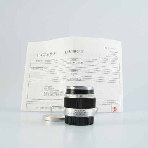 Buono servizio canon - 【servizio】,