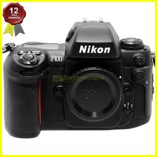 Nikon F100 body fotocamera reflex autofocus professionale analogica. F-100.