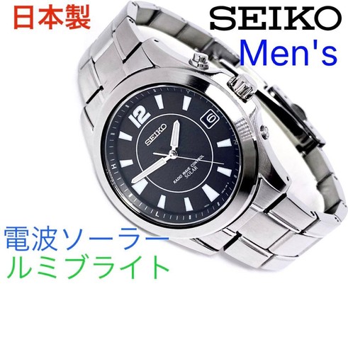 Seiko orologio solare - orologio,
