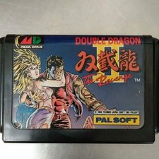 Double DragonII 2 Sega Mega