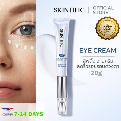 Skintific crema occhi lifting - crema,