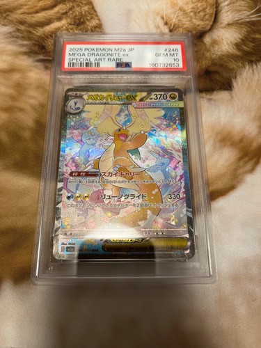 Psa mega dragonite - psa,