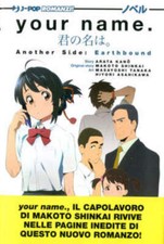 YOUR NAME. ANOTHER SIDE