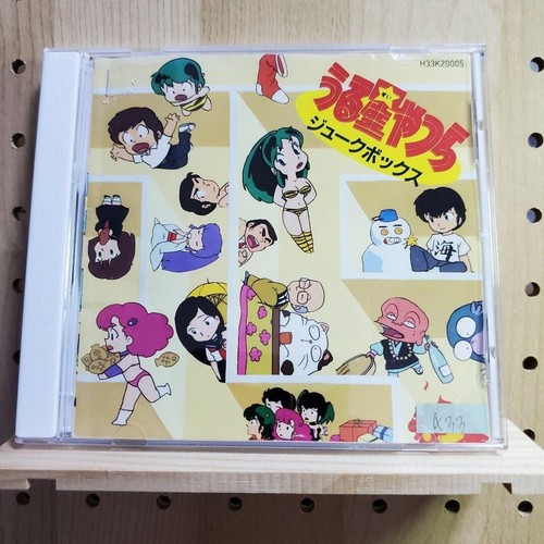 Jukebox urusei yatsura - urusei,