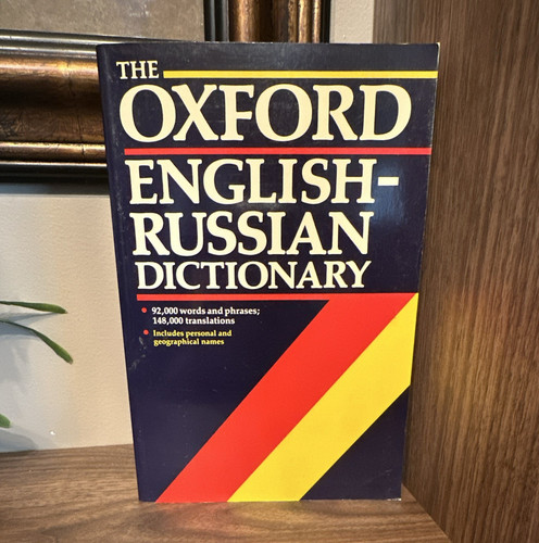 Oxford english russian - oxford, english-russian