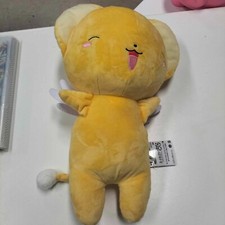 plush card captor sakura kero