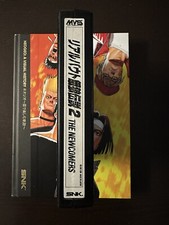 NeoGeo MVS Real Bout 2 The New