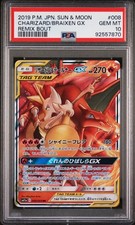 Charizard / Braixen GX 008/064