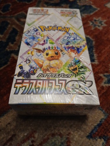 Box carte pokemon sv8a - carte,