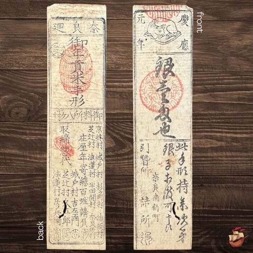 Periodo hansatsu edo - periodo,
