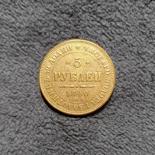 Moneta rubli 1840 russia - rubli,