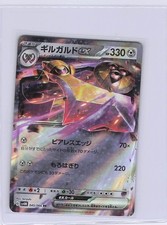 POKEMON TCG CARD EX AS SHOWN