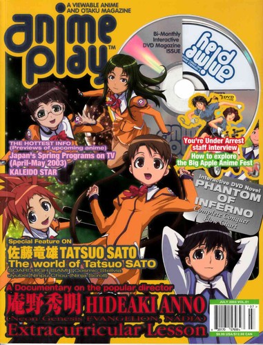 Anime play magazine con dvd - anime, #1