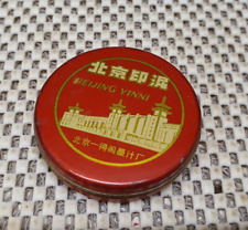 Antica Cofanetto Rotondo