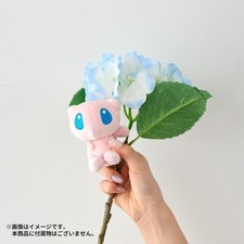 Mochi Mascotte Pokemon Dolls
