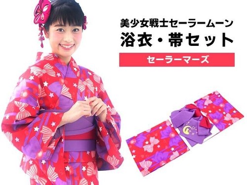 Set sailor moon yukata - set,