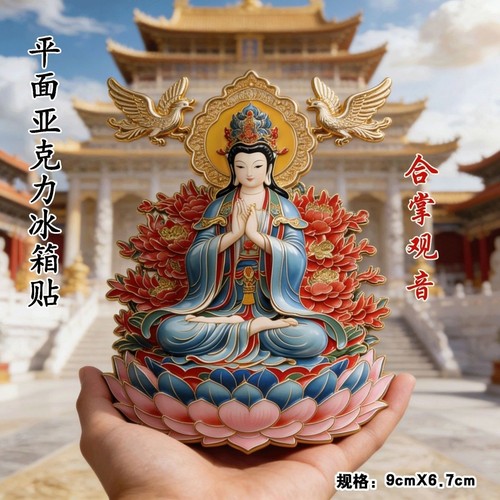Calamita frigo guanyin - calamita,